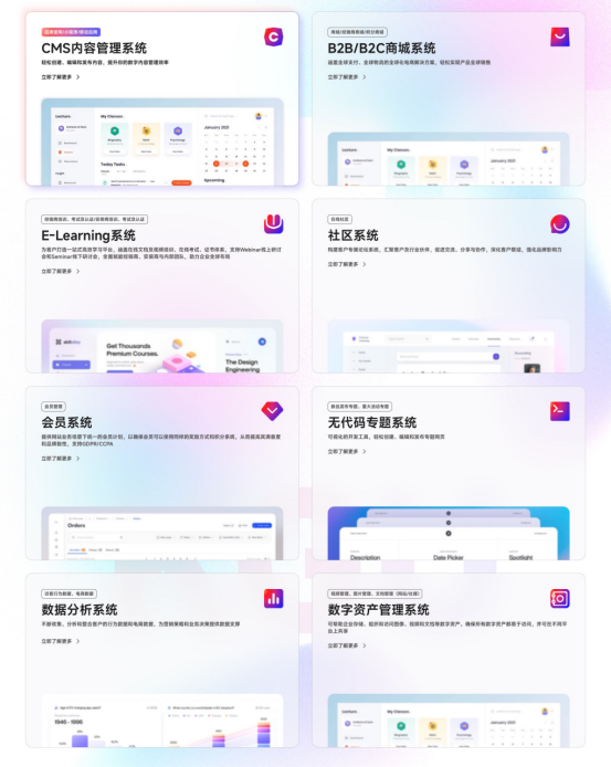 BD半島綜合出海企業(yè)建站必看！空谷KXP不只提拔企業(yè)品牌更讓效勞效能倍增