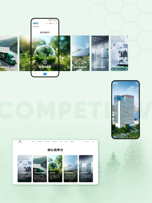 BD半島入口網站建立公司氣力名單(2025)分享優(yōu)良建造公司(圖3)