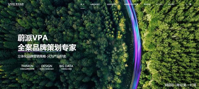 BD半島入口揭秘！企業(yè)挑選網(wǎng)站建立公司的五大黃金原則