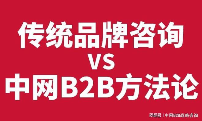 BD半島網(wǎng)址企業(yè)品牌戰(zhàn)略