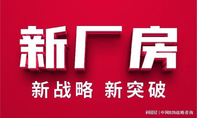 bd半島(中國)官方網(wǎng)站產(chǎn)業(yè)品牌全案籌謀效勞