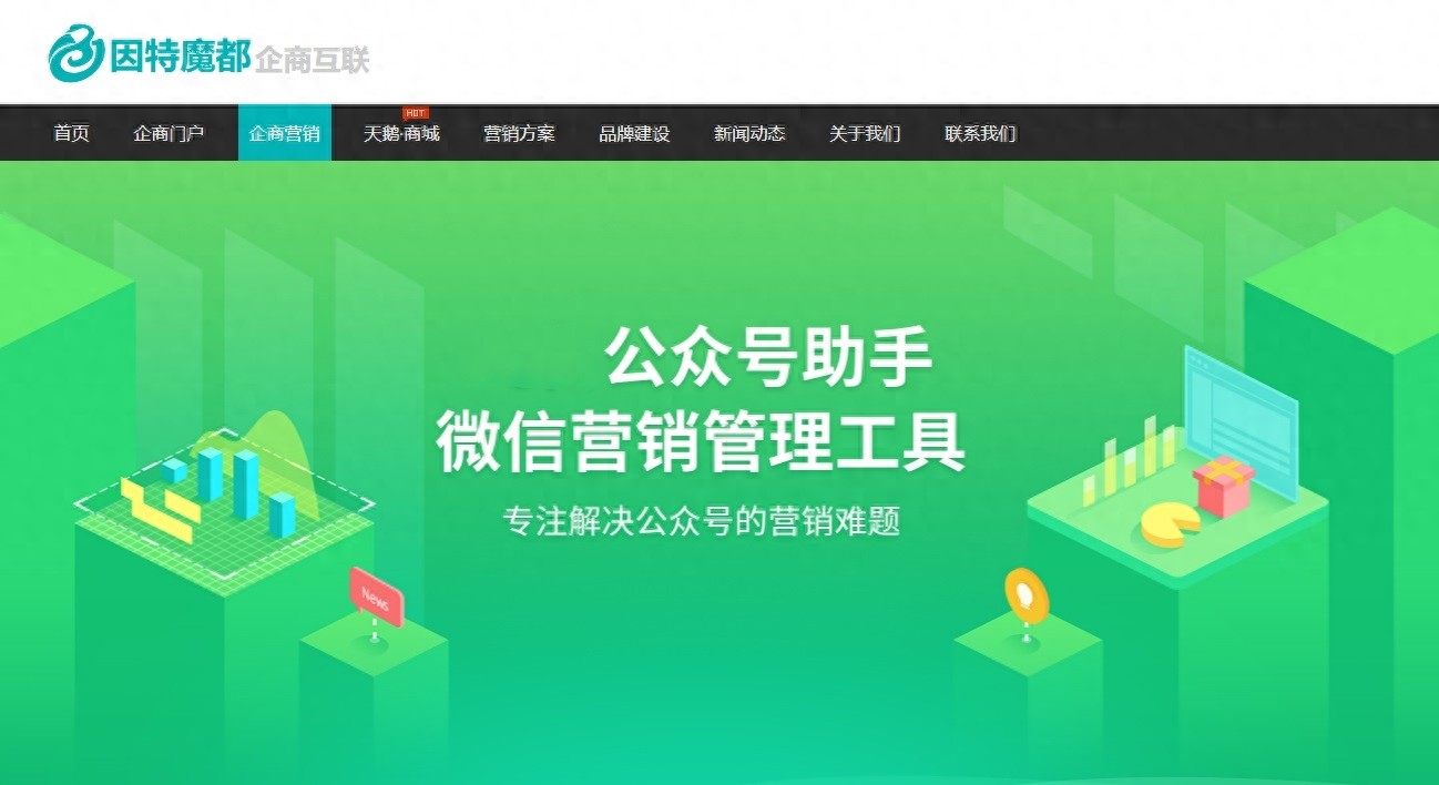 BD半島入口PC網(wǎng)站建立近況與行業(yè)合作闡發(fā)