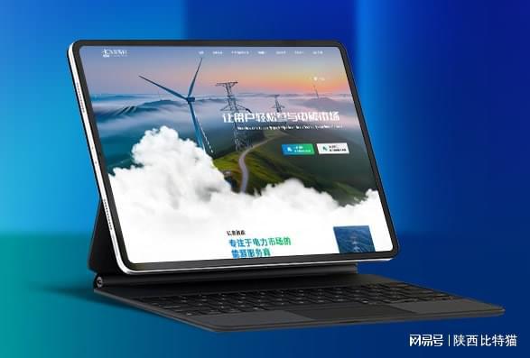 BD半島綜合網(wǎng)站建立全攻略：挑選靠譜效勞商的樞紐身分與保舉
