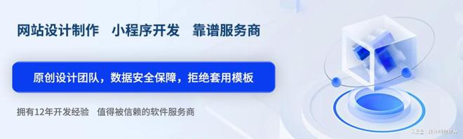 BD半島綜合2025年潛力網(wǎng)站建立公司網(wǎng)站建造公司新標(biāo)的目的