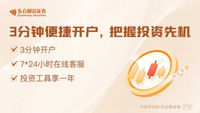 bd半島(中國)官方網(wǎng)站中信證券：港股和A股將迎指數(shù)牛市 三季度末到四時度或?yàn)闃? /></a> <a href=